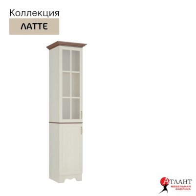 Комбинированный шкаф Латте 24-01 (Атлант)